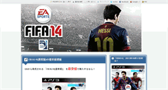Desktop Screenshot of fifa14worldsoccer-ea-ps3.info