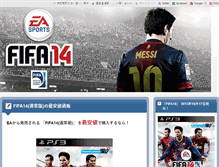 Tablet Screenshot of fifa14worldsoccer-ea-ps3.info